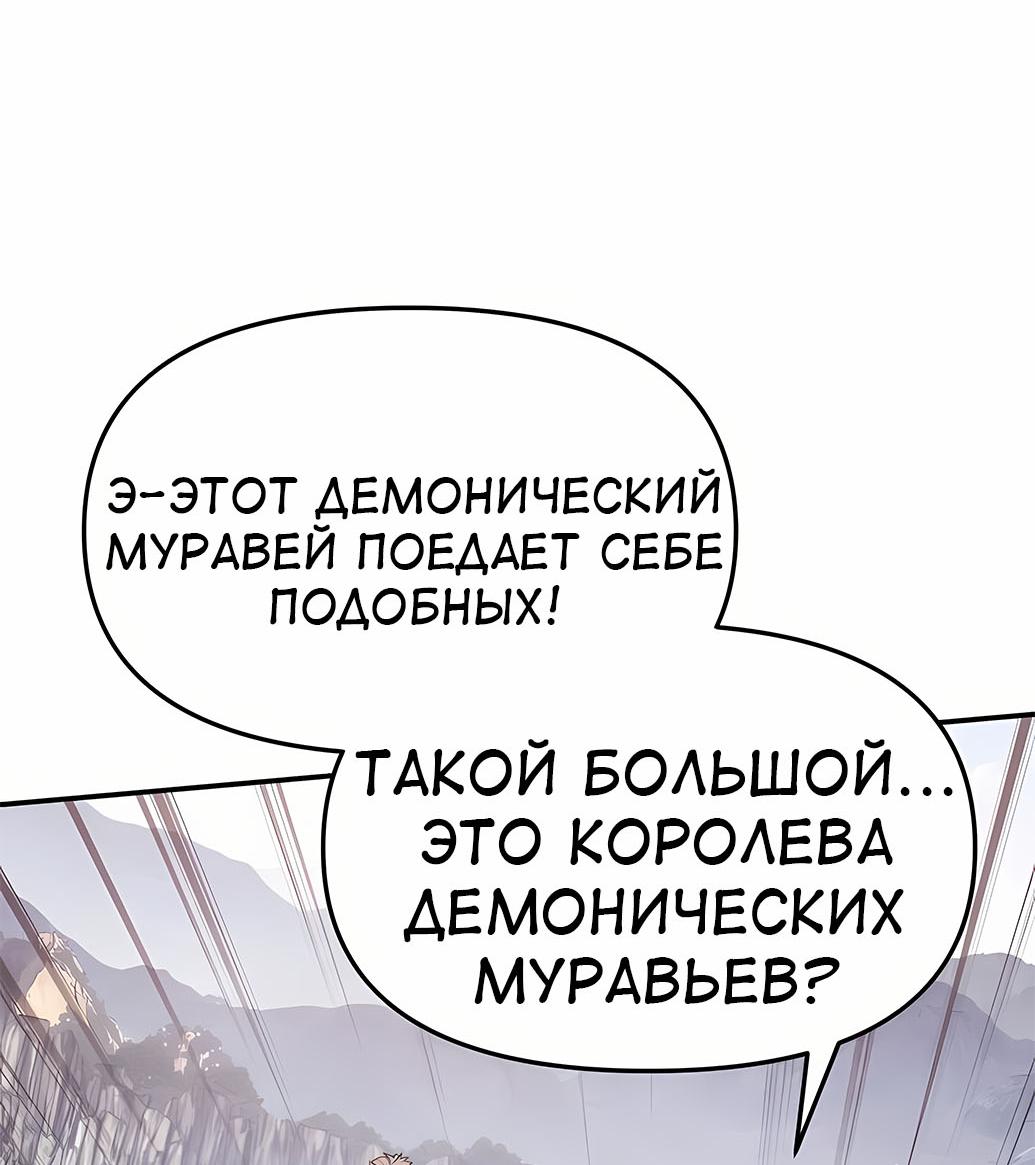 Read Знаток ядов из сычуаньского клана Тан RU Manga Online