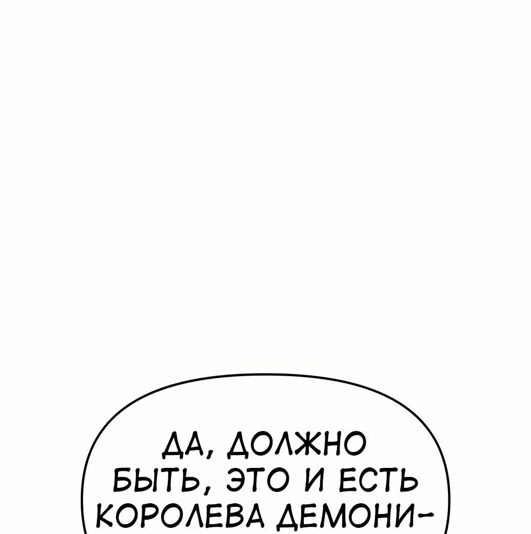 Read Знаток ядов из сычуаньского клана Тан RU Manga Online