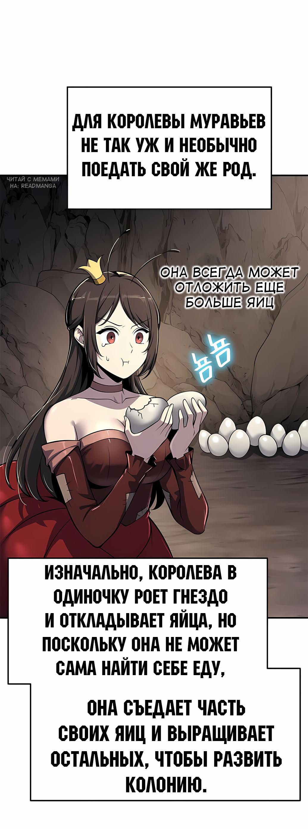 Read Знаток ядов из сычуаньского клана Тан RU Manga Online