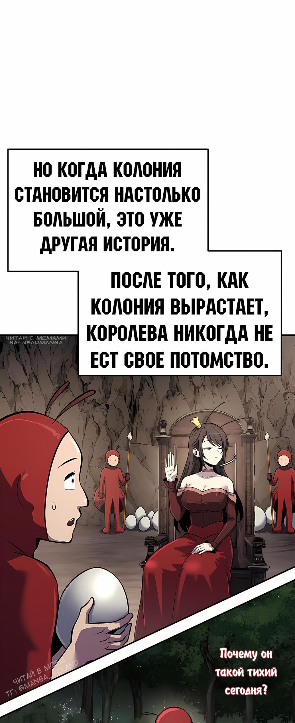 Read Знаток ядов из сычуаньского клана Тан RU Manga Online