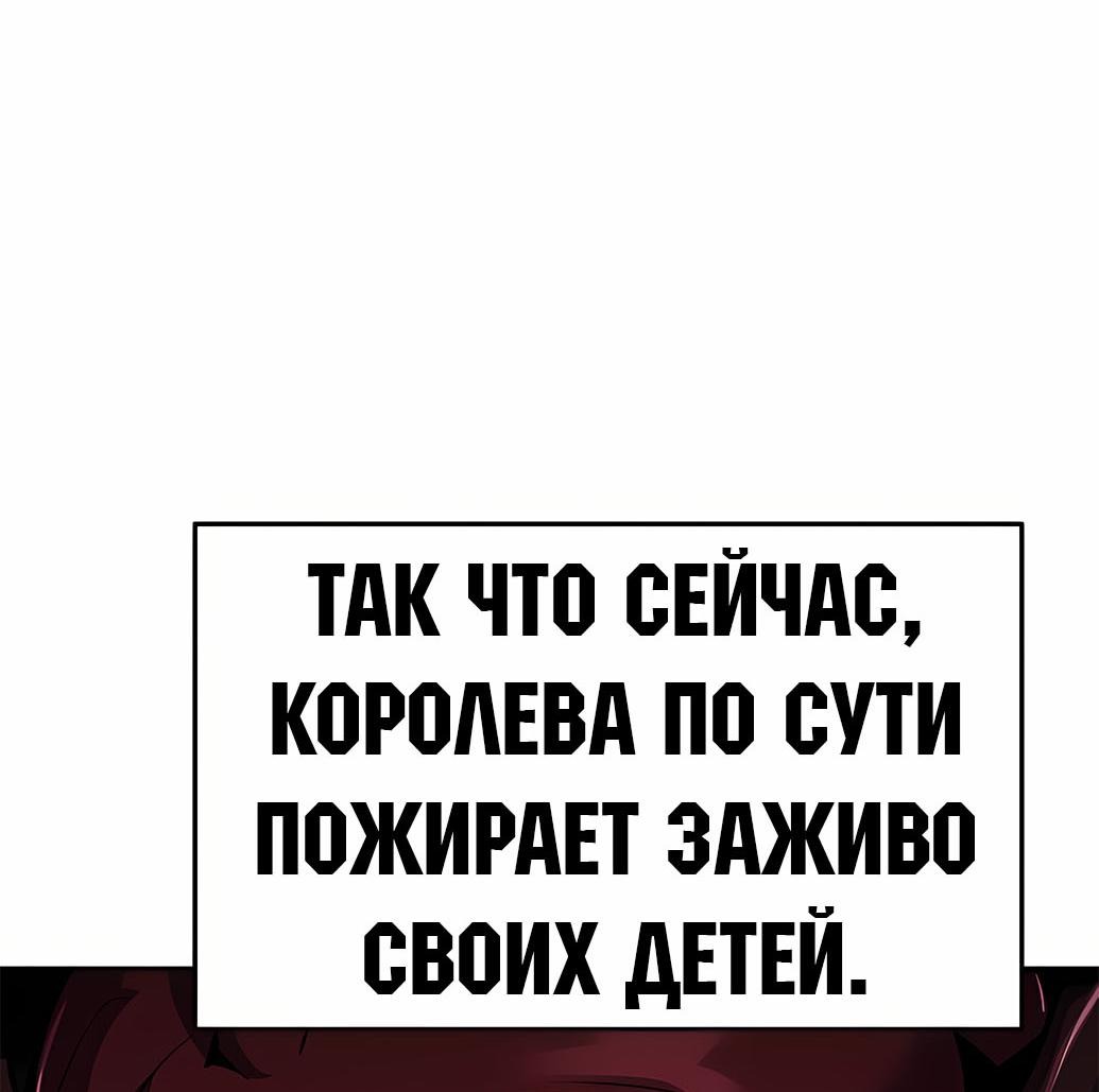 Read Знаток ядов из сычуаньского клана Тан RU Manga Online