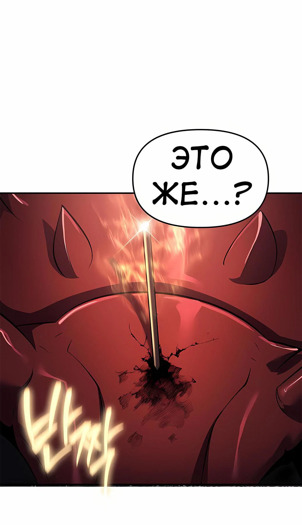 Read Знаток ядов из сычуаньского клана Тан RU Manga Online