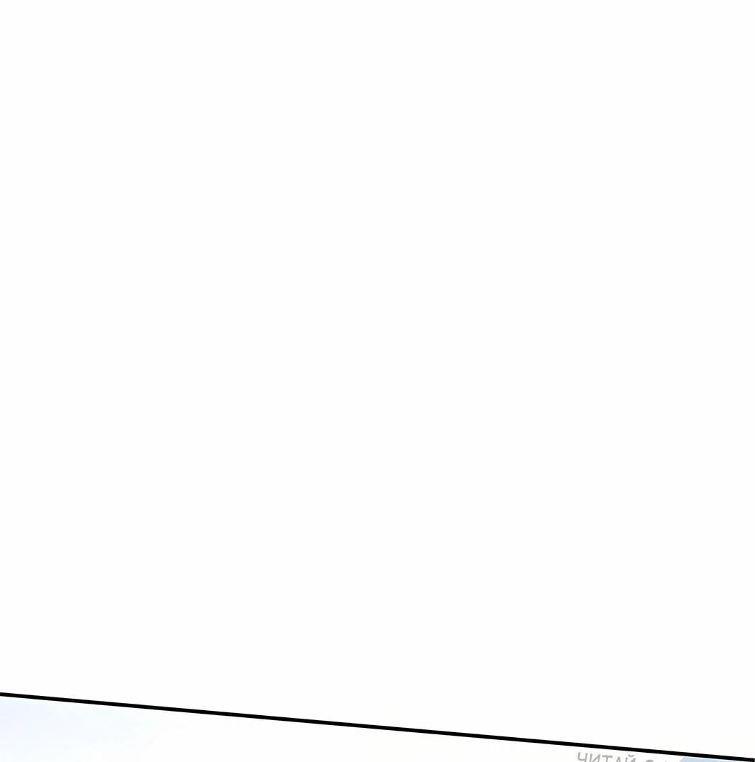 Read Знаток ядов из сычуаньского клана Тан RU Manga Online