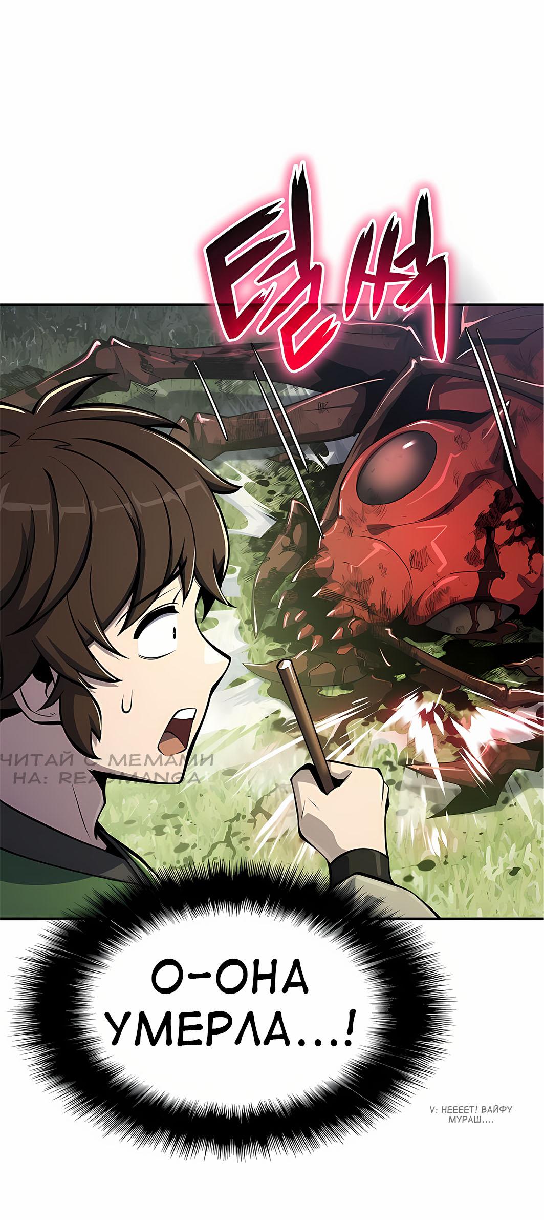 Read Знаток ядов из сычуаньского клана Тан RU Manga Online