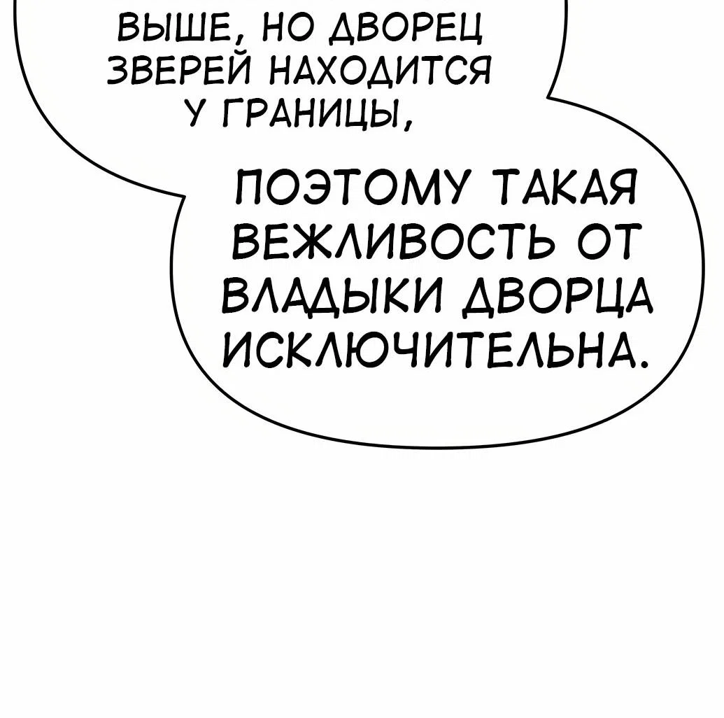 Read Знаток ядов из сычуаньского клана Тан RU Manga Online