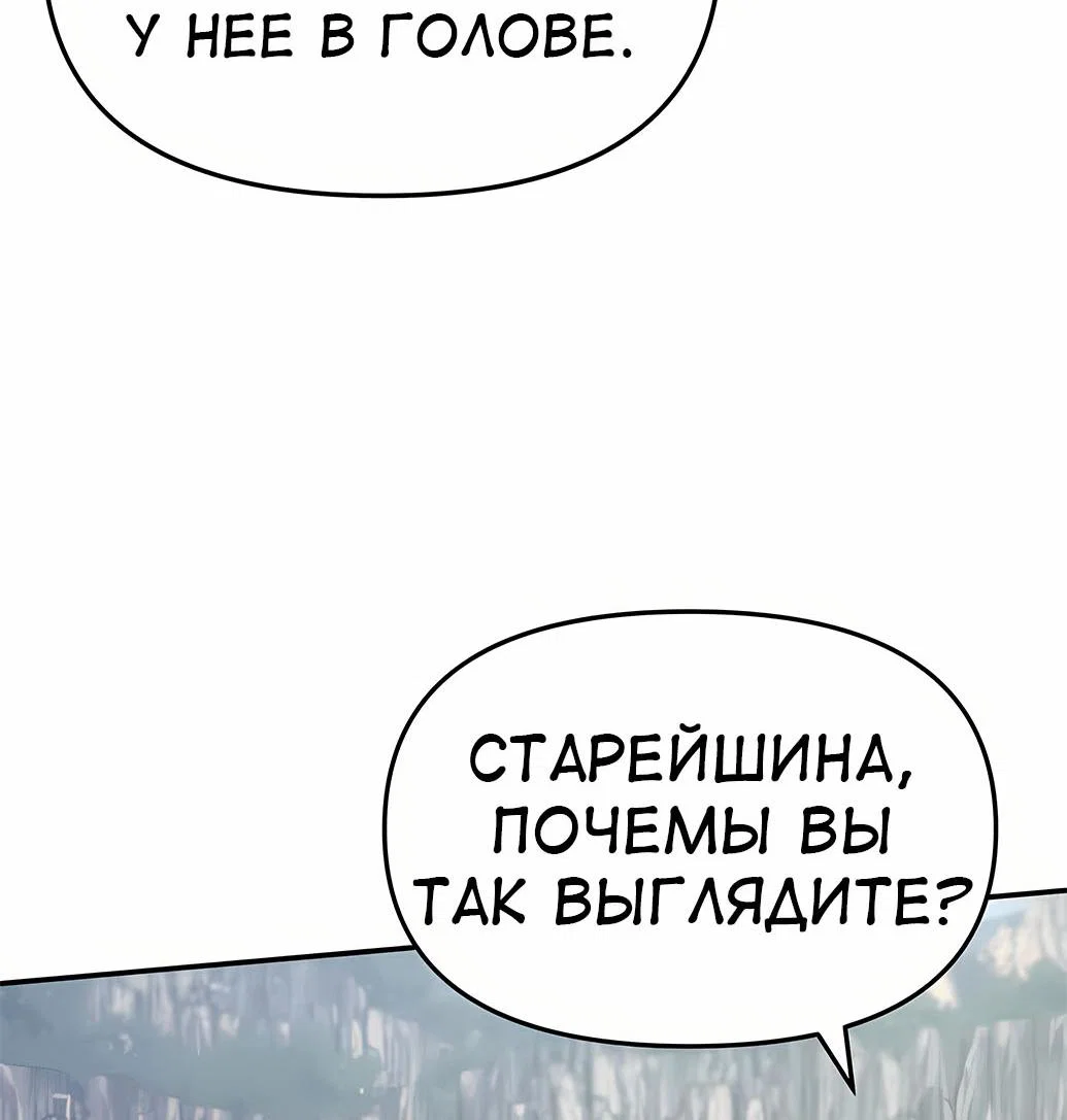 Read Знаток ядов из сычуаньского клана Тан RU Manga Online