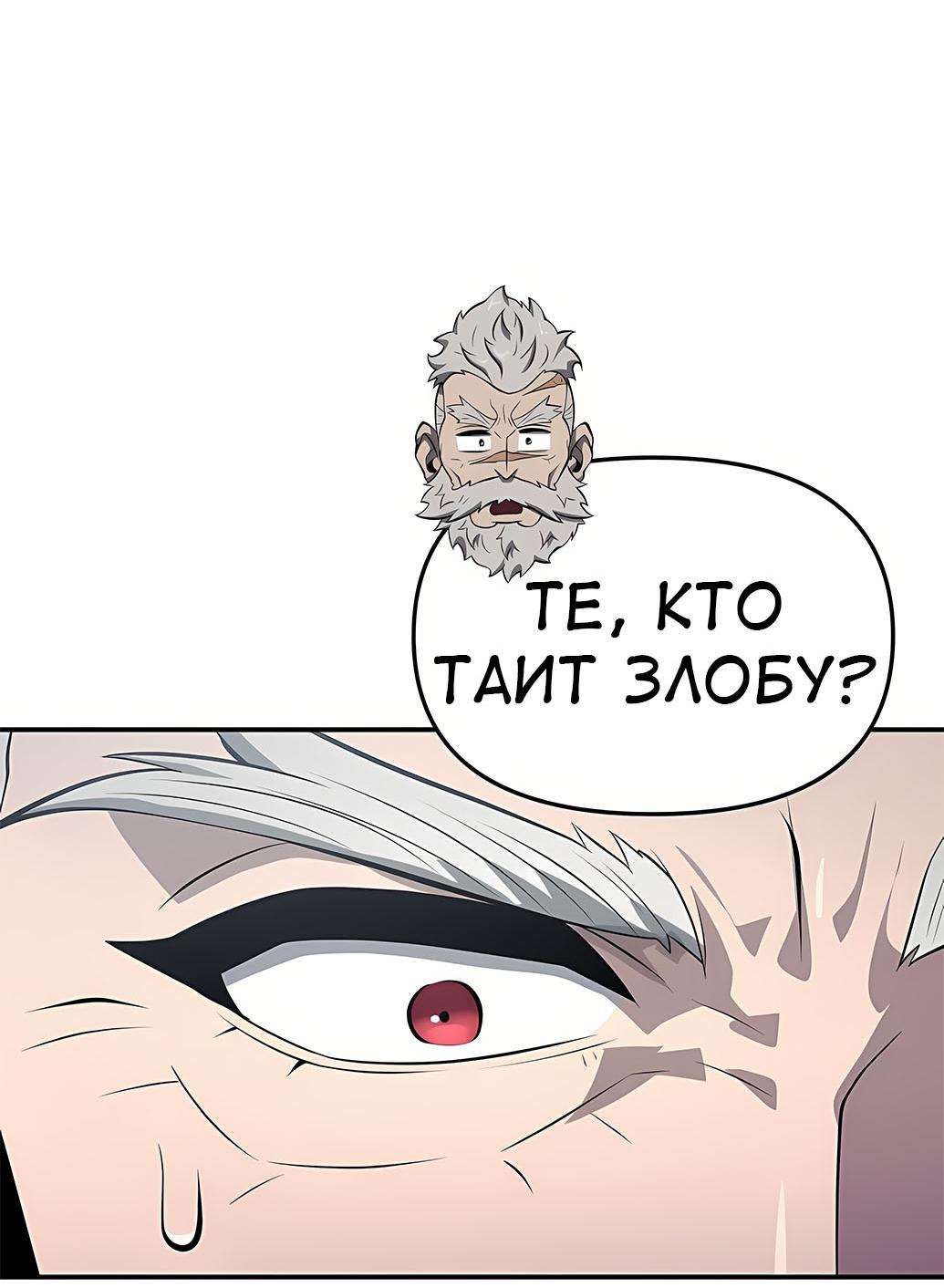 Read Знаток ядов из сычуаньского клана Тан RU Manga Online