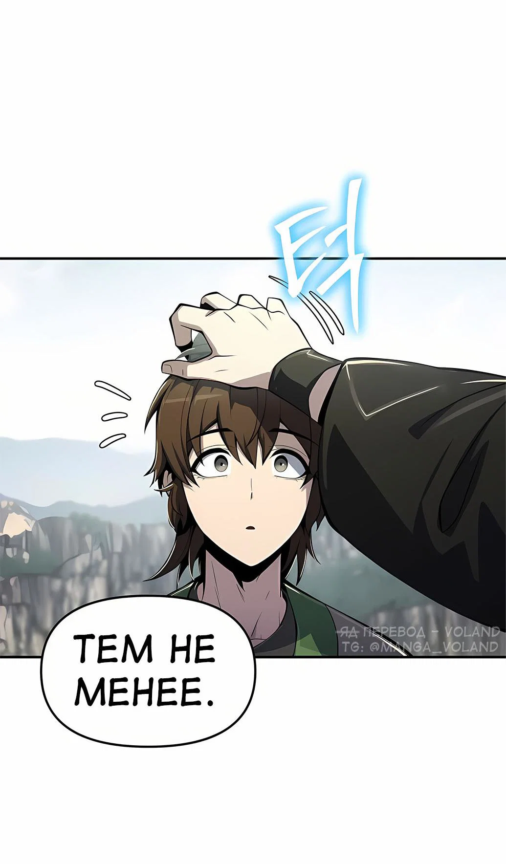 Read Знаток ядов из сычуаньского клана Тан RU Manga Online
