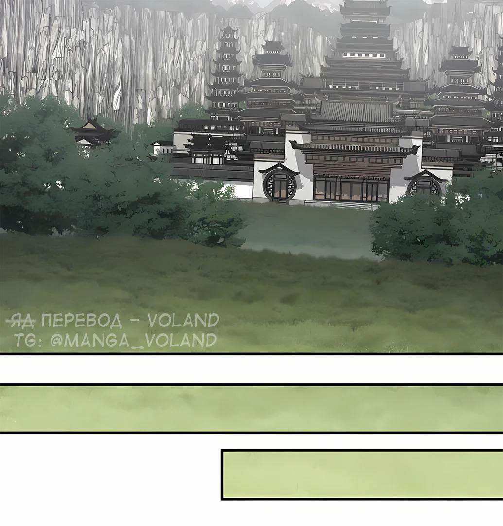 Read Знаток ядов из сычуаньского клана Тан RU Manga Online