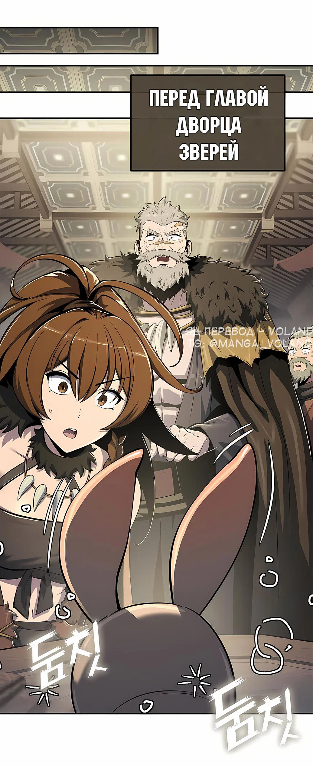 Read Знаток ядов из сычуаньского клана Тан RU Manga Online