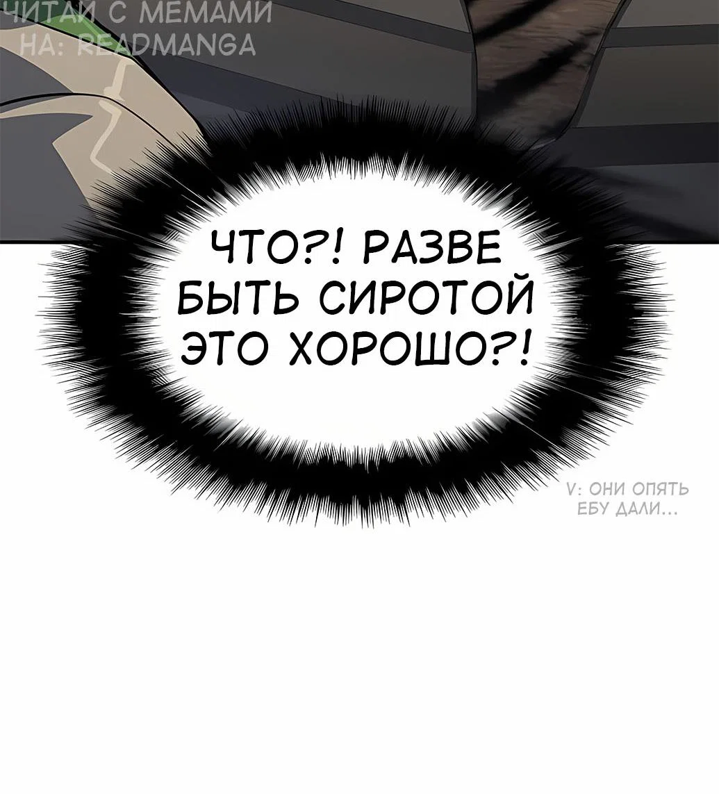 Read Знаток ядов из сычуаньского клана Тан RU Manga Online