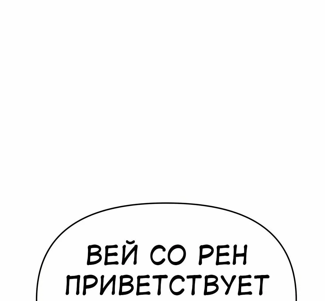 Read Знаток ядов из сычуаньского клана Тан RU Manga Online