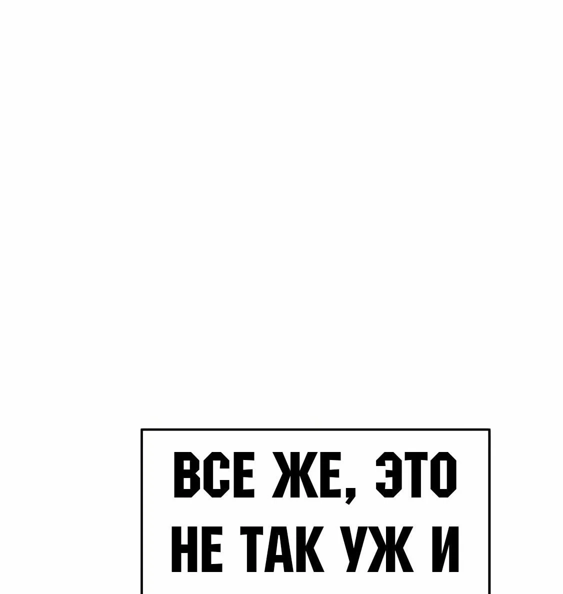 Read Знаток ядов из сычуаньского клана Тан RU Manga Online