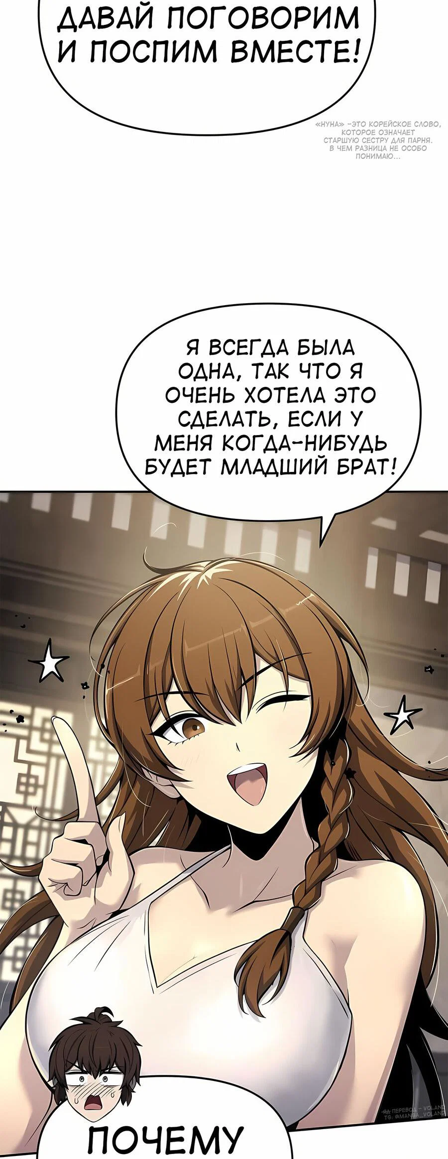 Read Знаток ядов из сычуаньского клана Тан RU Manga Online
