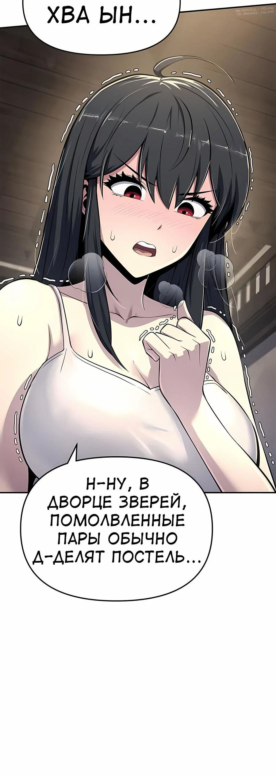 Read Знаток ядов из сычуаньского клана Тан RU Manga Online