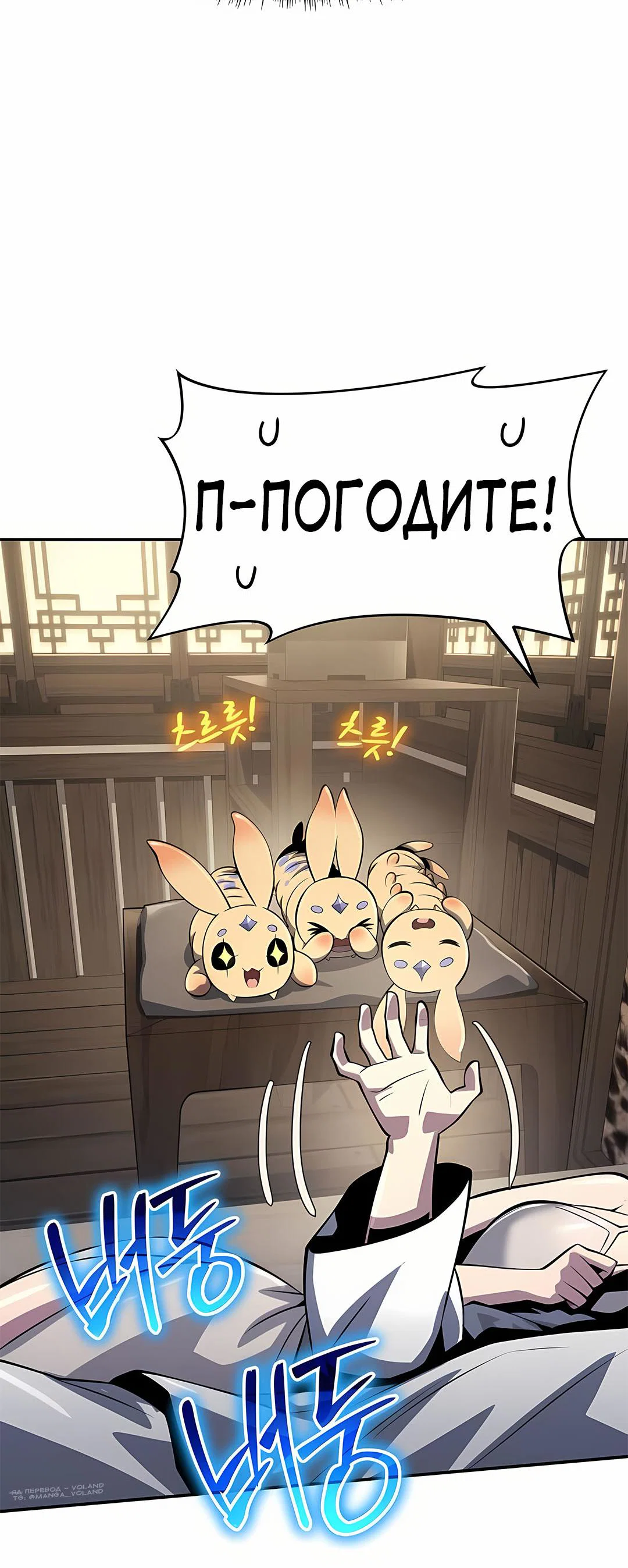 Read Знаток ядов из сычуаньского клана Тан RU Manga Online