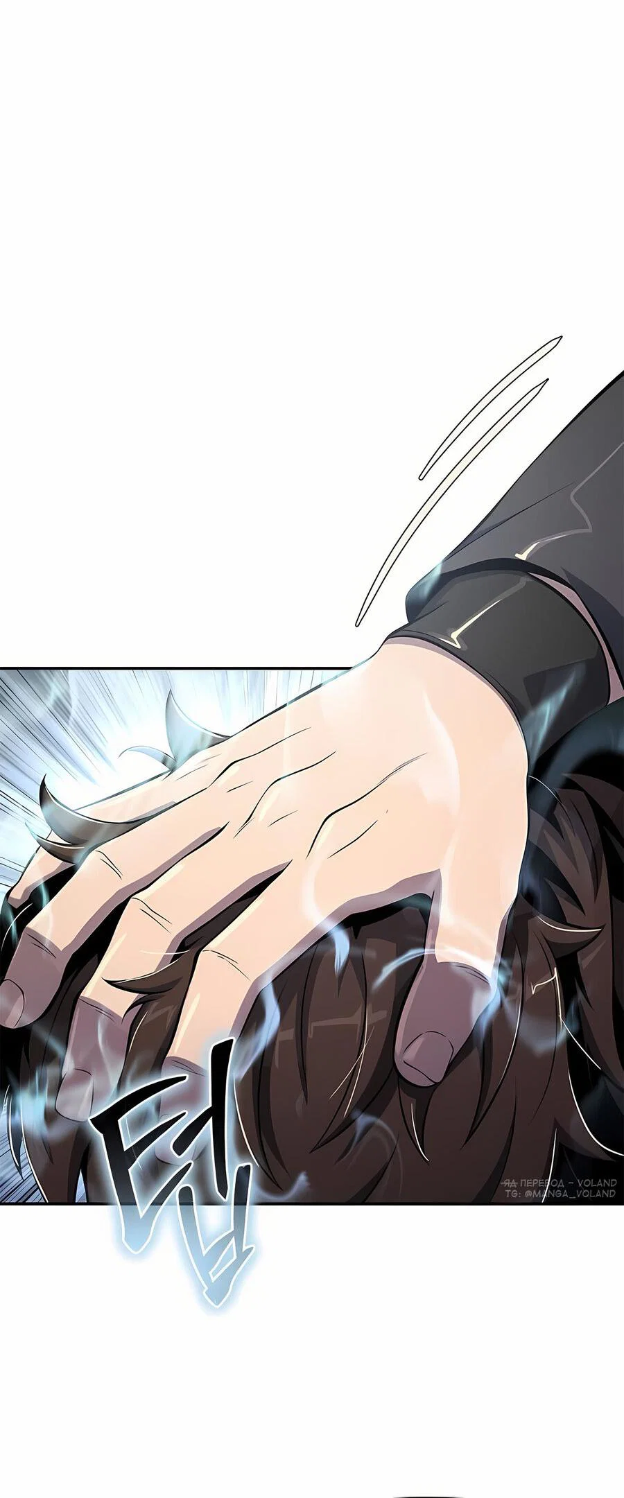 Read Знаток ядов из сычуаньского клана Тан RU Manga Online