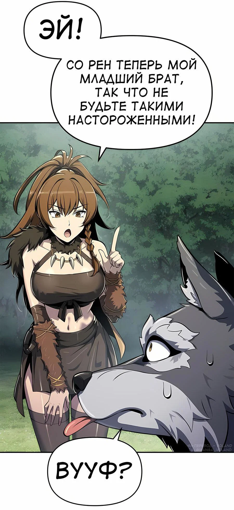 Read Знаток ядов из сычуаньского клана Тан RU Manga Online