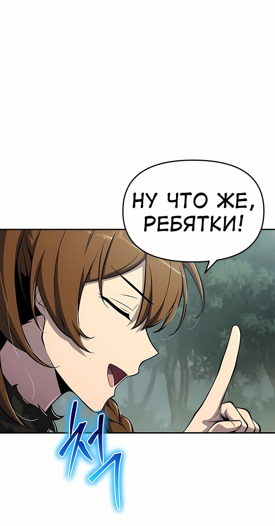 Read Знаток ядов из сычуаньского клана Тан RU Manga Online