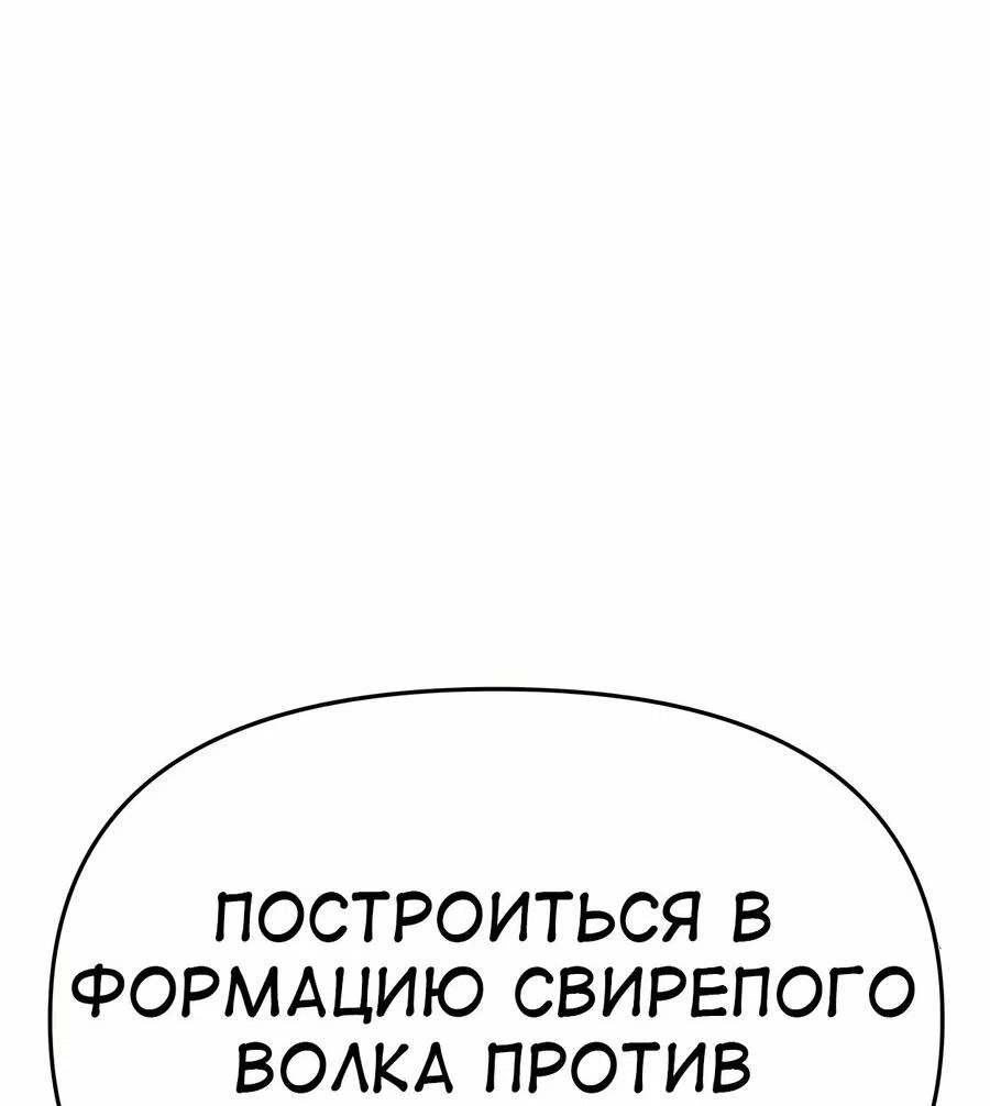 Read Знаток ядов из сычуаньского клана Тан RU Manga Online