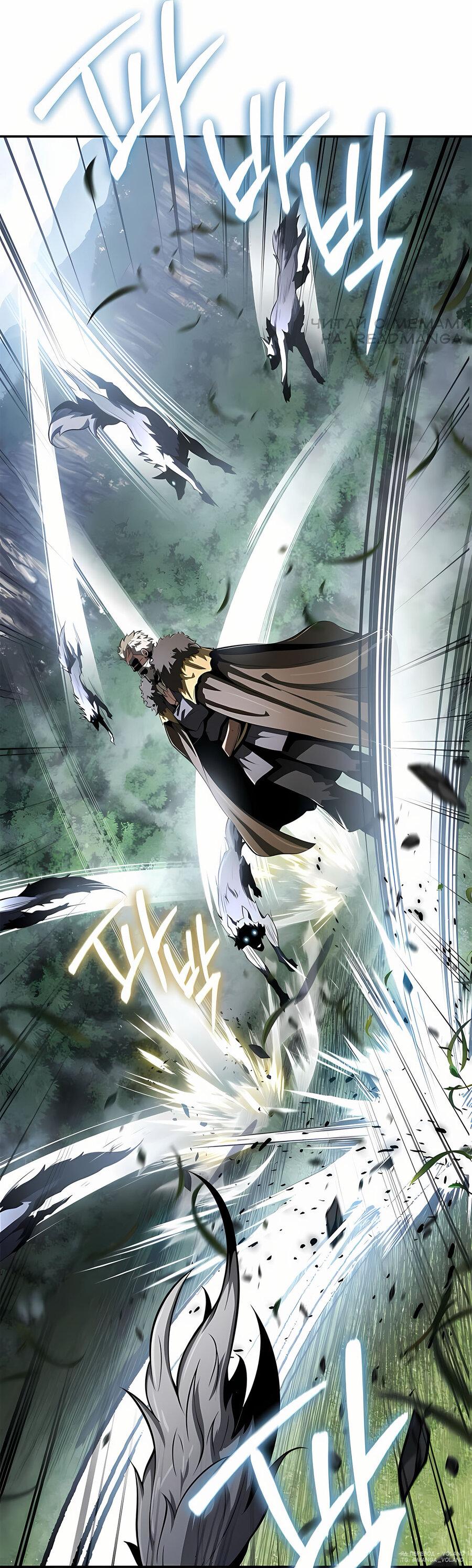 Read Знаток ядов из сычуаньского клана Тан RU Manga Online