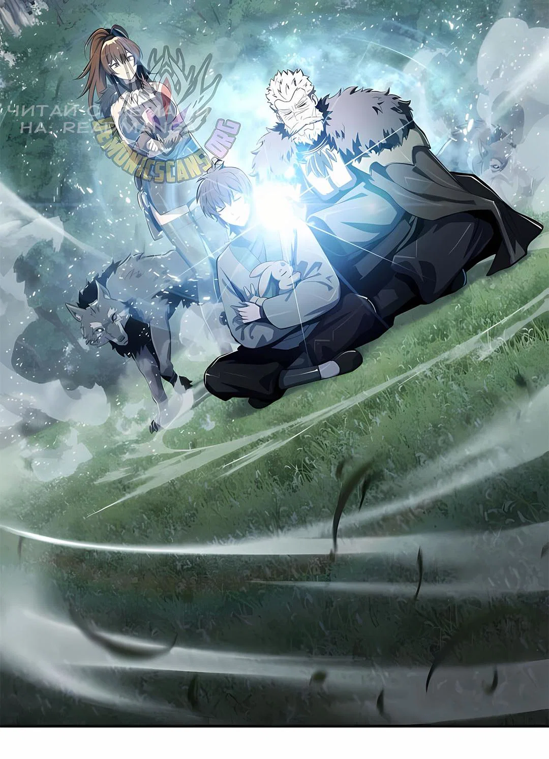 Read Знаток ядов из сычуаньского клана Тан RU Manga Online