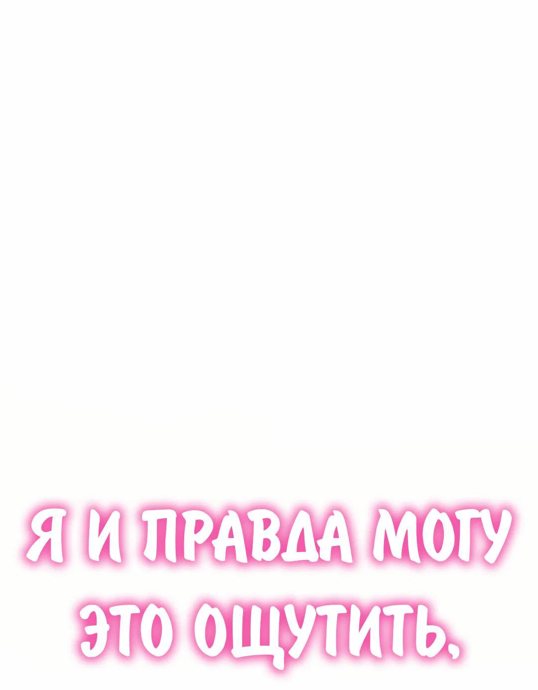 Read Знаток ядов из сычуаньского клана Тан RU Manga Online