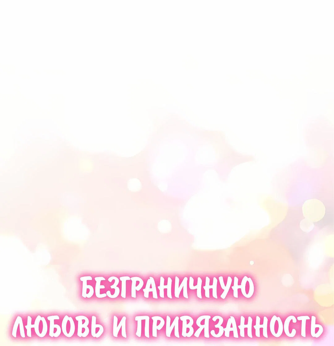 Read Знаток ядов из сычуаньского клана Тан RU Manga Online