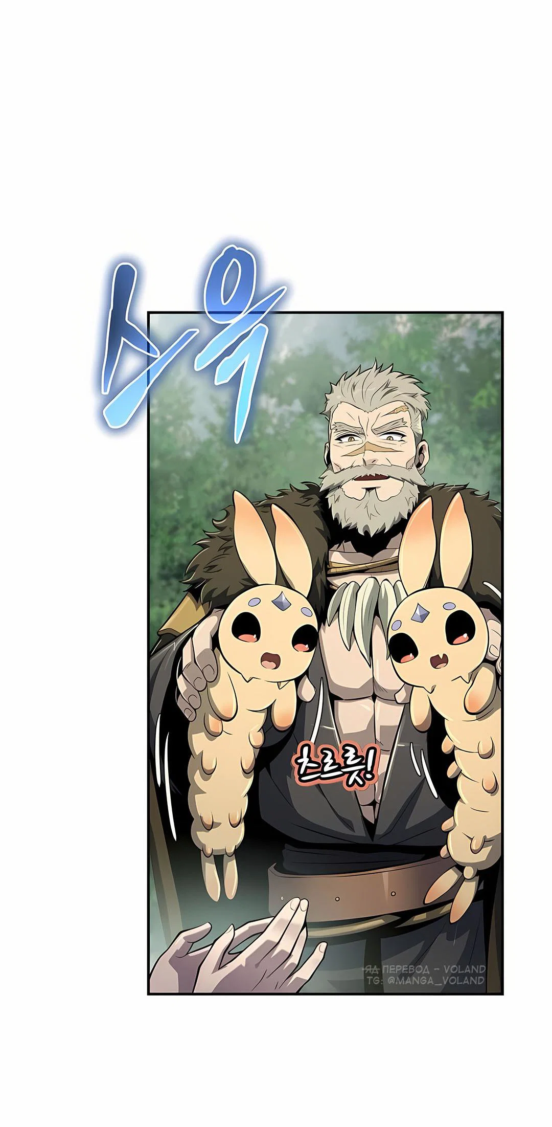 Read Знаток ядов из сычуаньского клана Тан RU Manga Online