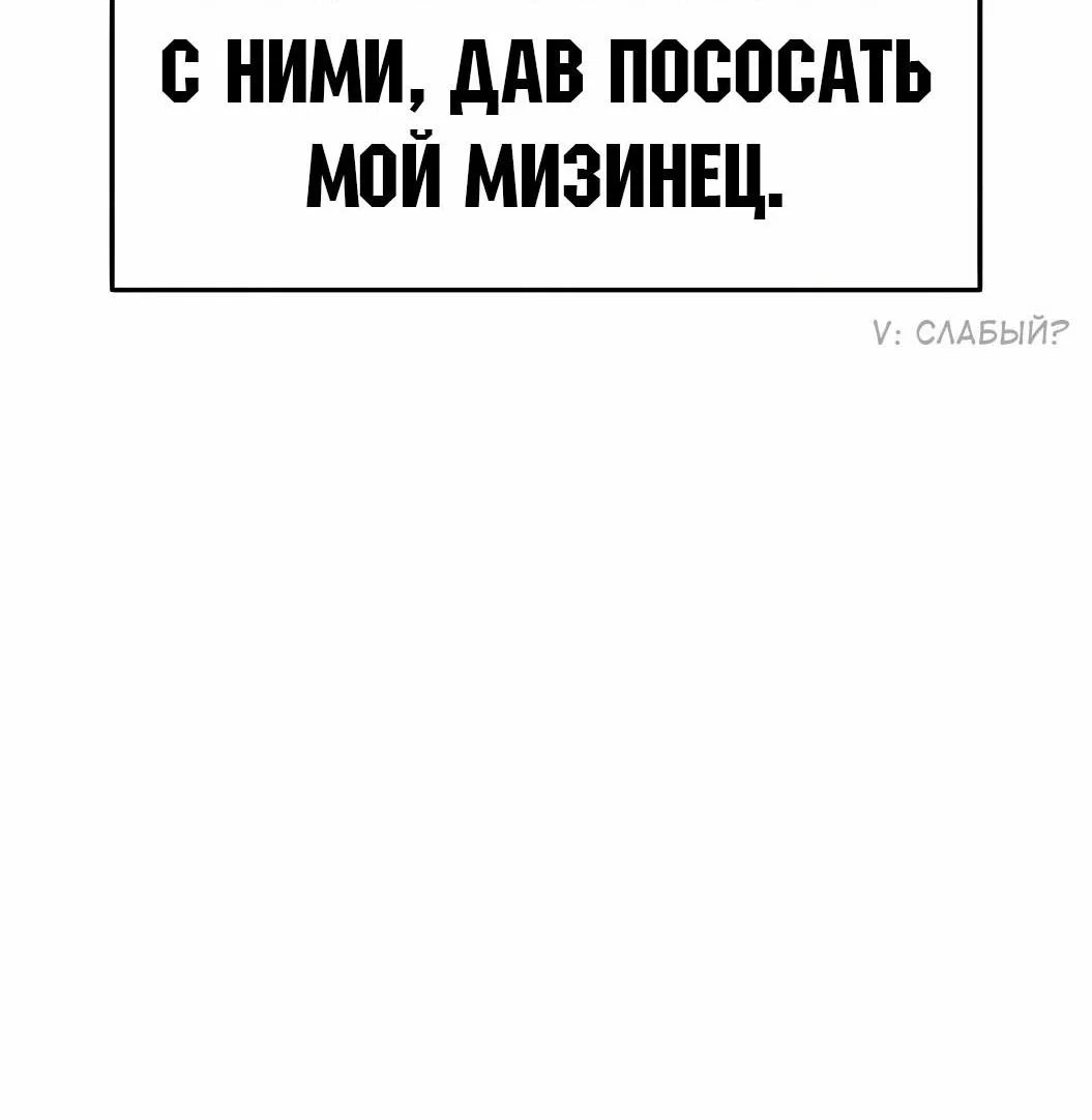 Read Знаток ядов из сычуаньского клана Тан RU Manga Online