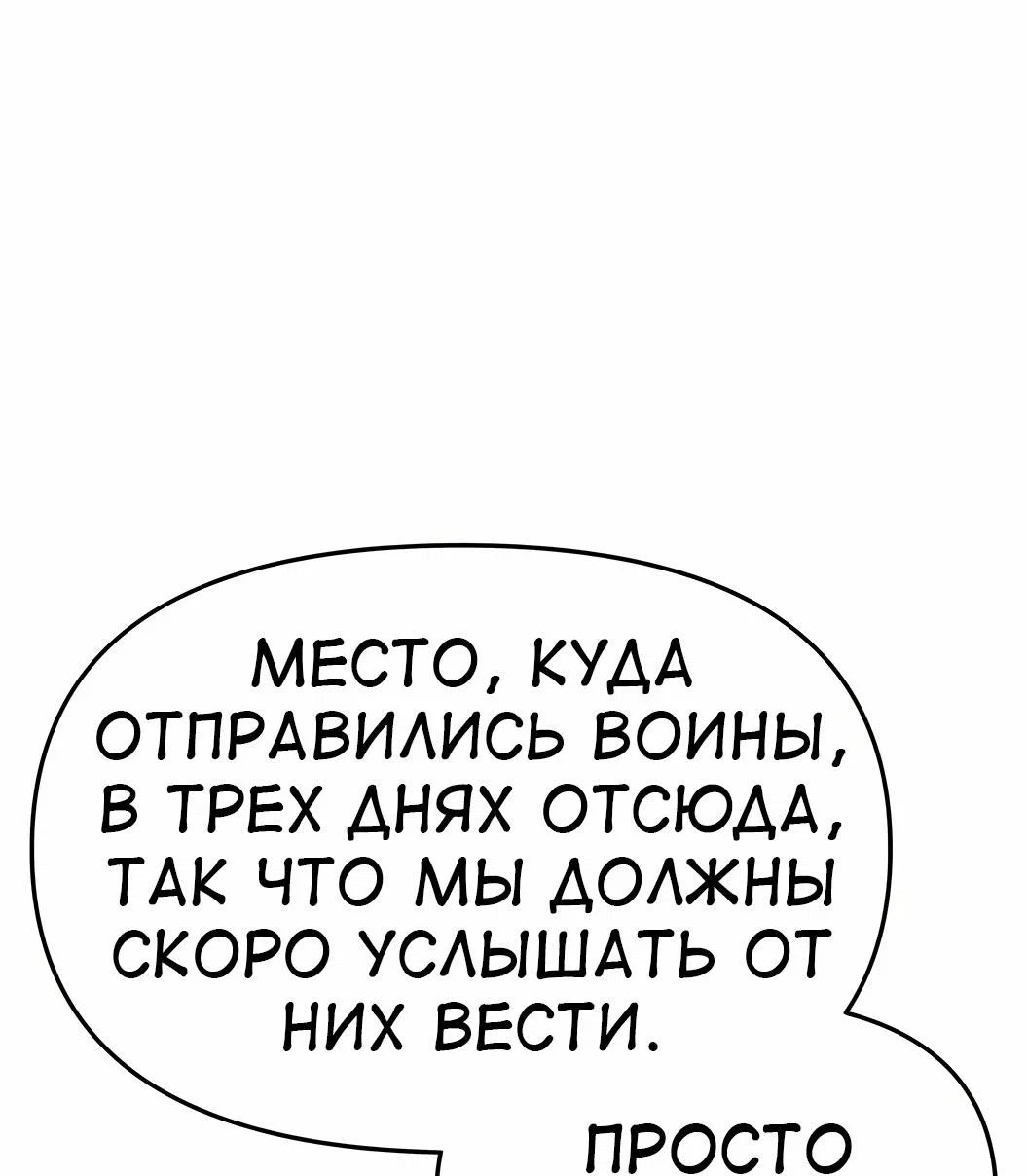 Read Знаток ядов из сычуаньского клана Тан RU Manga Online