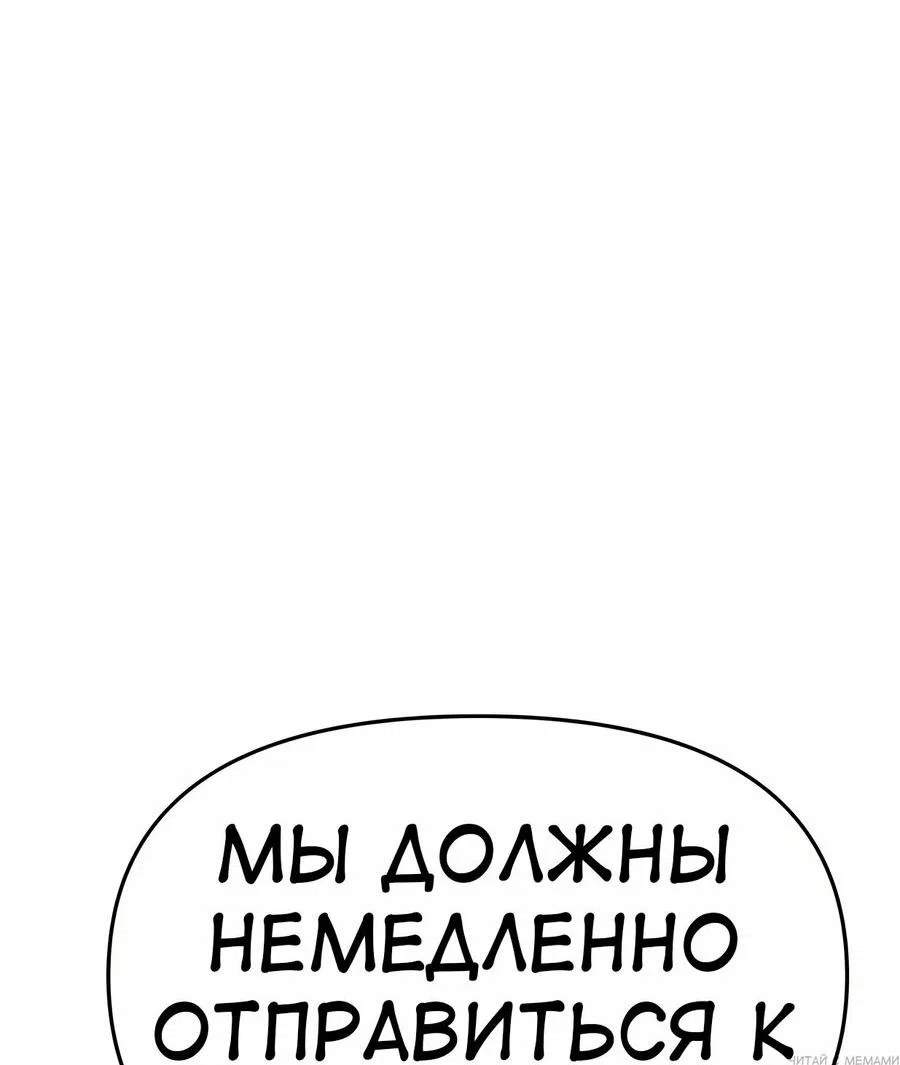 Read Знаток ядов из сычуаньского клана Тан RU Manga Online