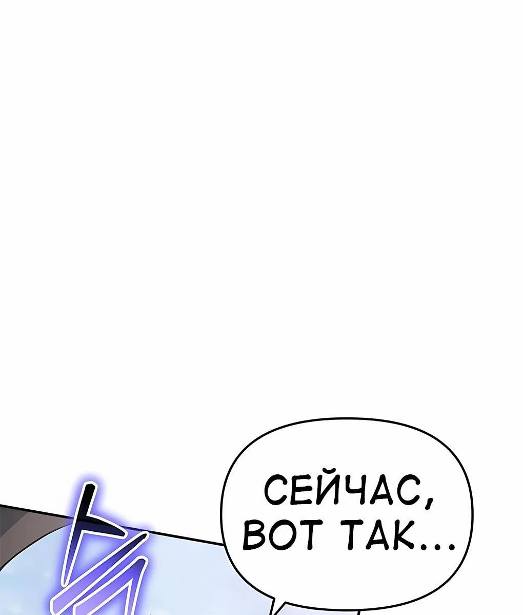 Read Знаток ядов из сычуаньского клана Тан RU Manga Online