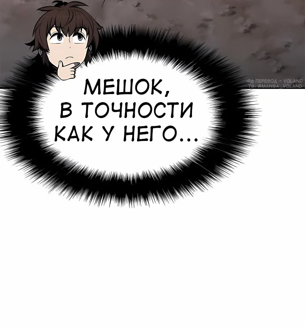 Read Знаток ядов из сычуаньского клана Тан RU Manga Online