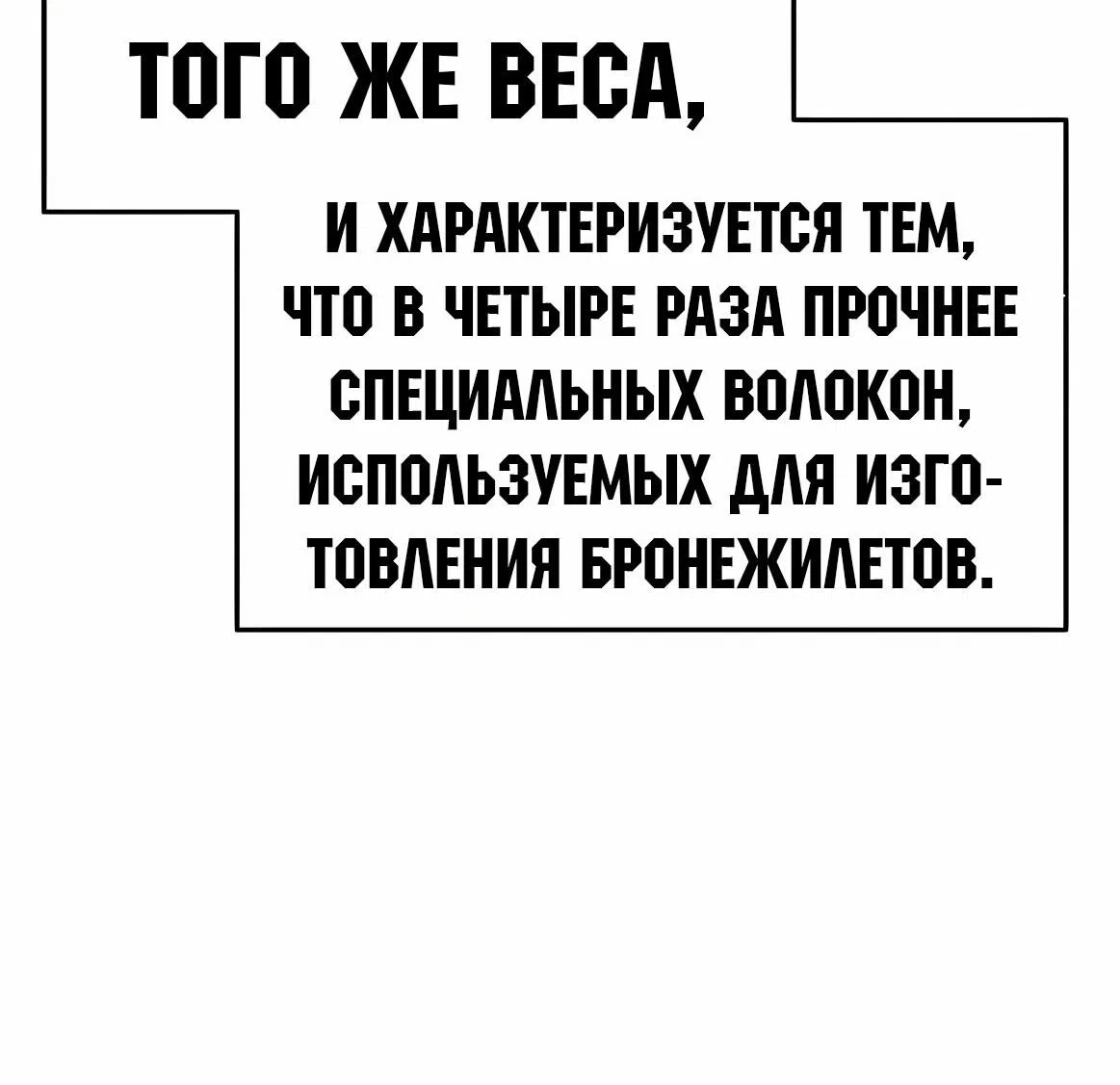 Read Знаток ядов из сычуаньского клана Тан RU Manga Online