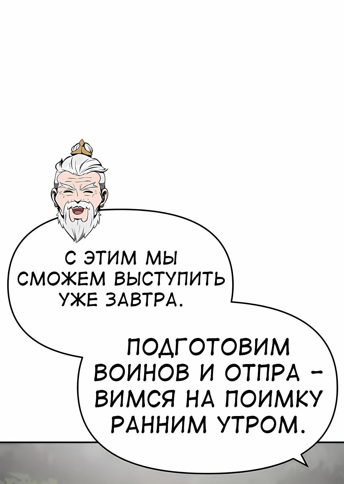 Read Знаток ядов из сычуаньского клана Тан RU Manga Online