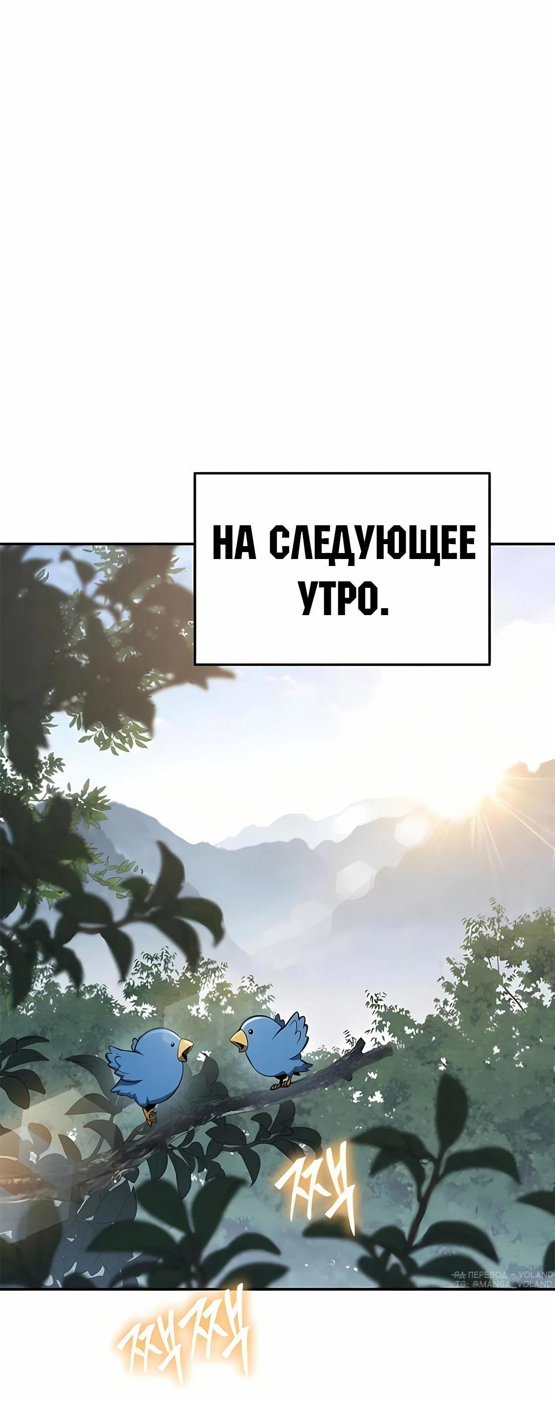 Read Знаток ядов из сычуаньского клана Тан RU Manga Online