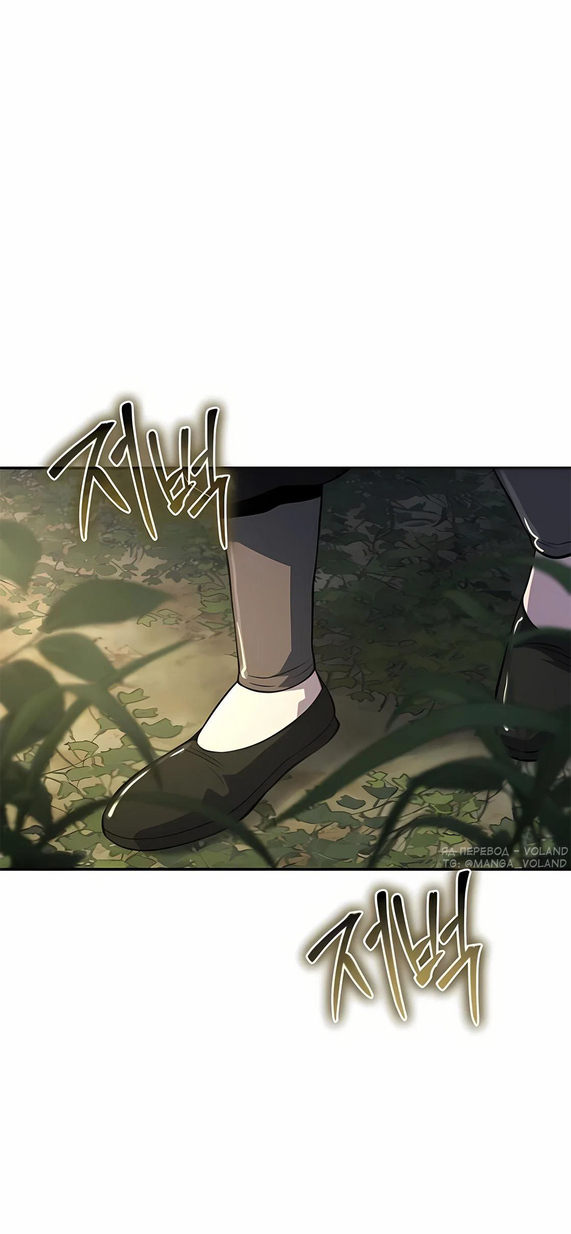 Read Знаток ядов из сычуаньского клана Тан RU Manga Online