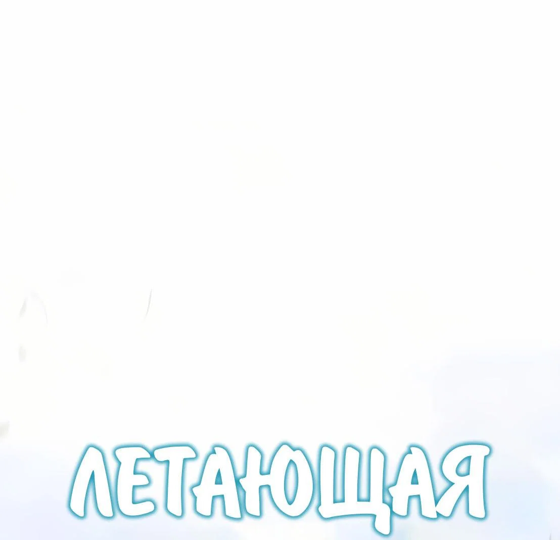 Read Знаток ядов из сычуаньского клана Тан RU Manga Online