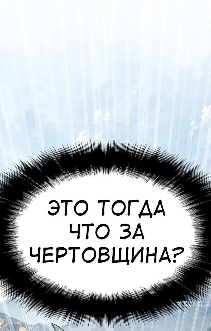 Read Знаток ядов из сычуаньского клана Тан RU Manga Online