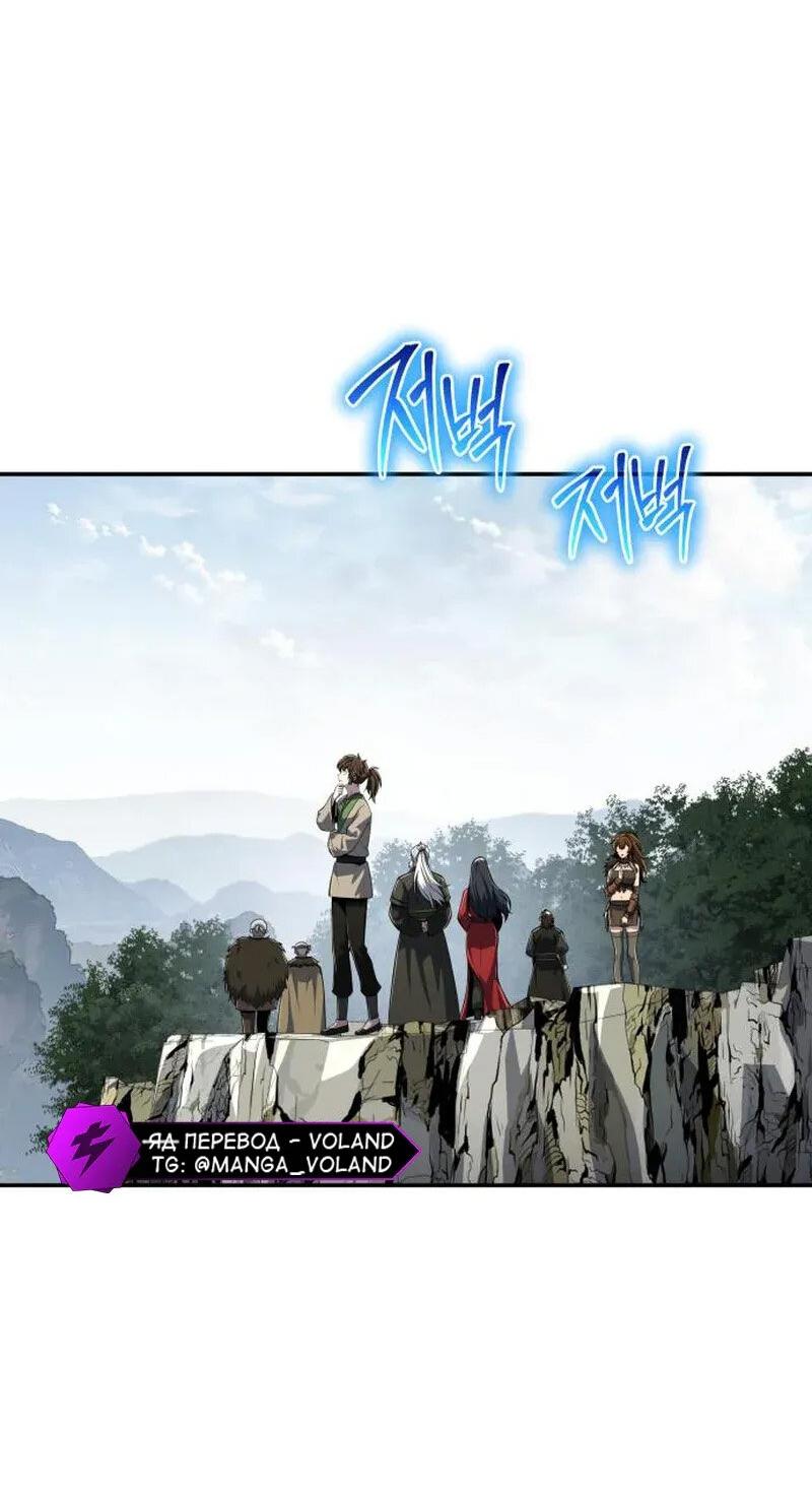 Read Знаток ядов из сычуаньского клана Тан RU Manga Online