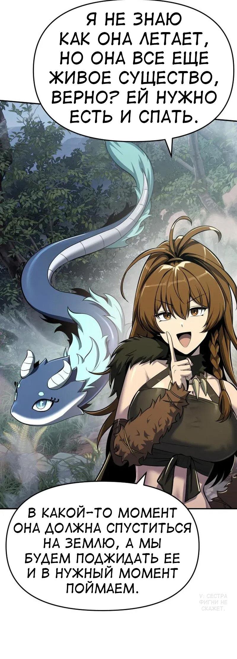 Read Знаток ядов из сычуаньского клана Тан RU Manga Online