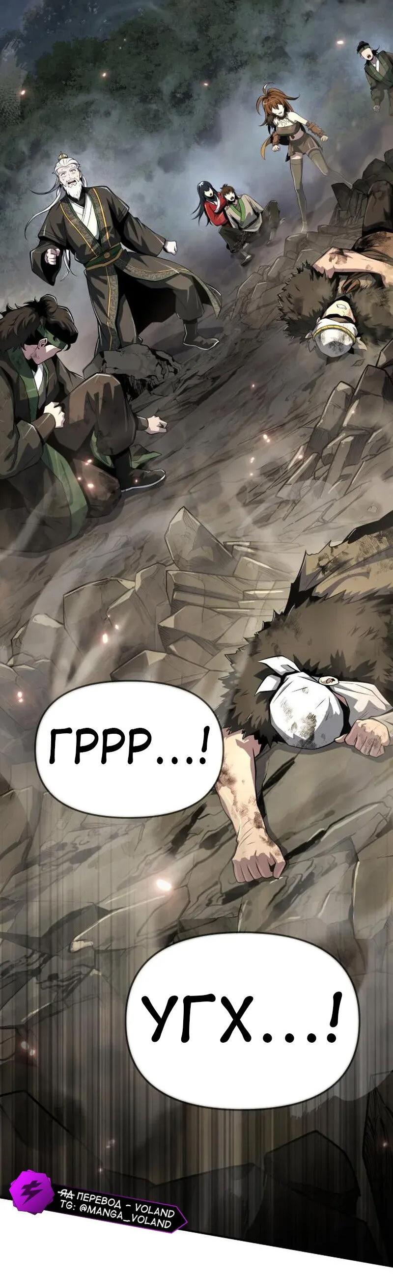 Read Знаток ядов из сычуаньского клана Тан RU Manga Online