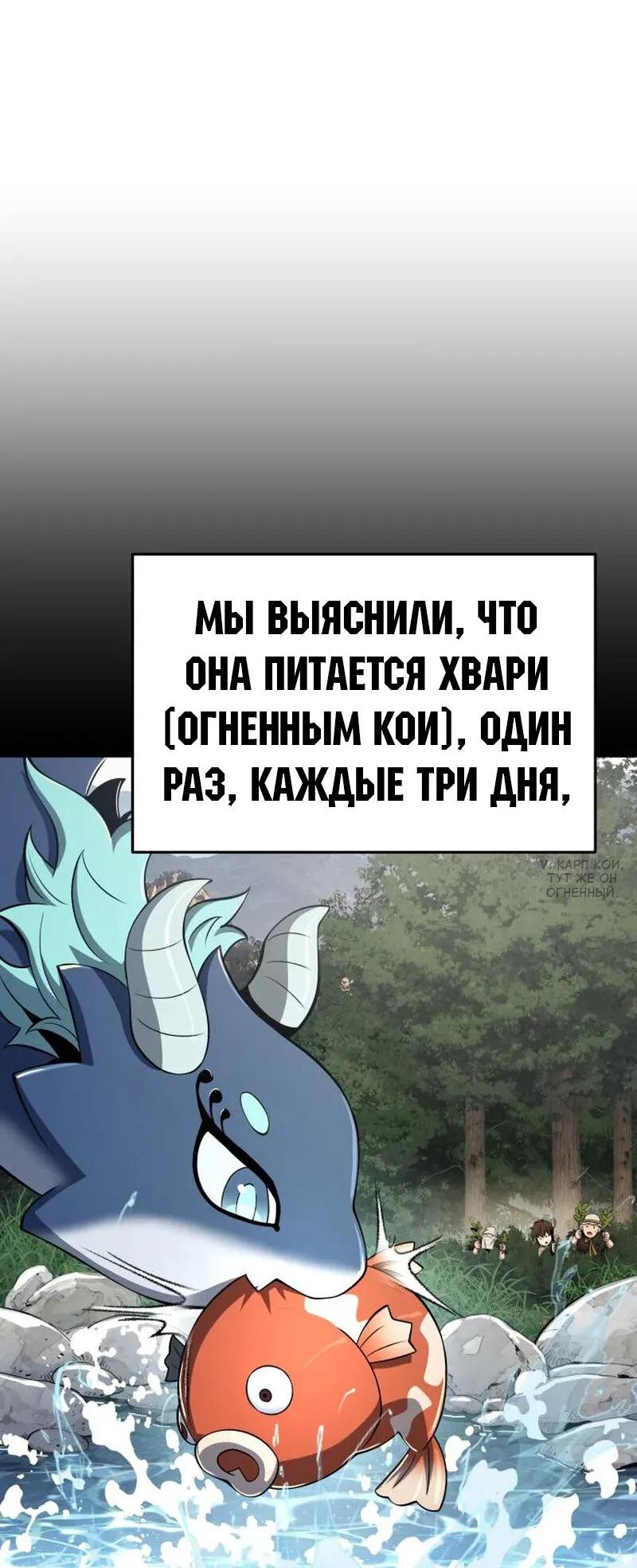 Read Знаток ядов из сычуаньского клана Тан RU Manga Online