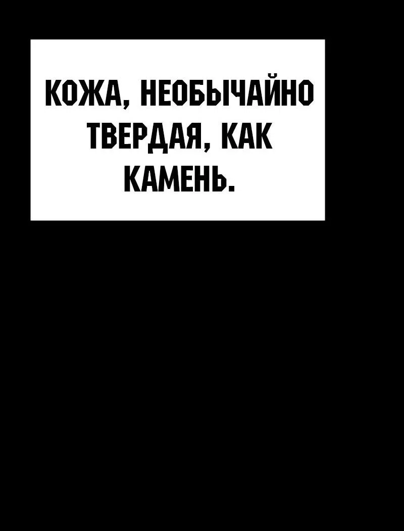 Read Знаток ядов из сычуаньского клана Тан RU Manga Online
