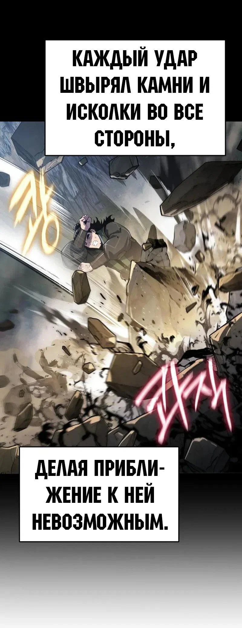 Read Знаток ядов из сычуаньского клана Тан RU Manga Online