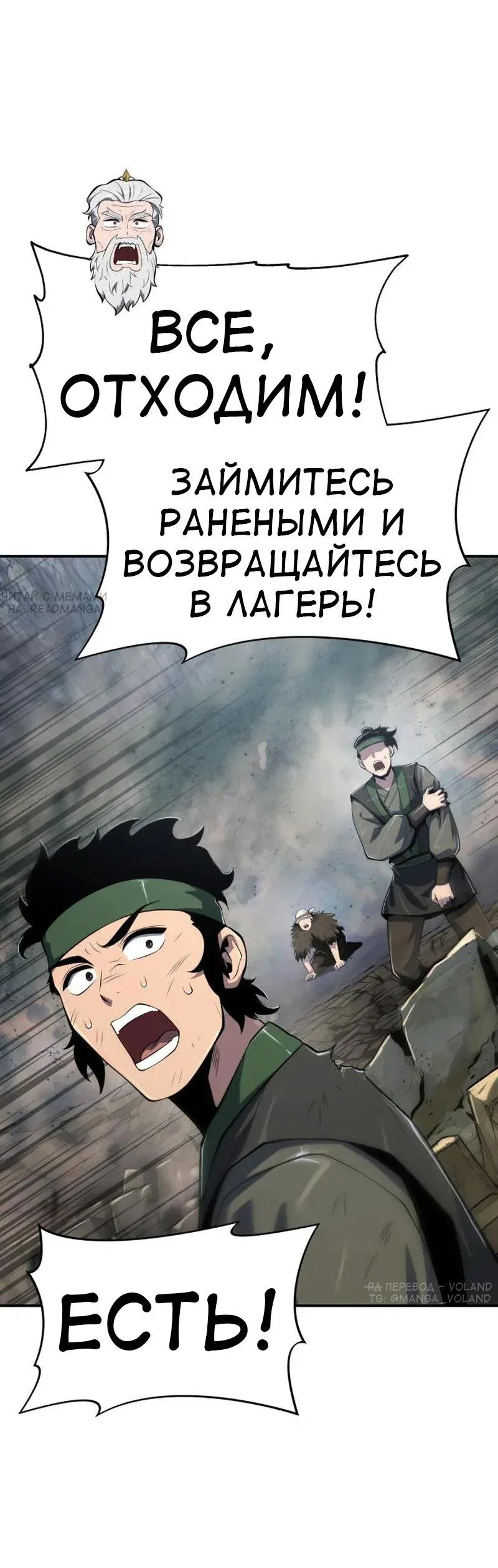 Read Знаток ядов из сычуаньского клана Тан RU Manga Online