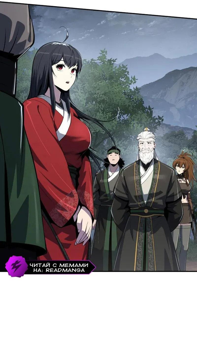 Read Знаток ядов из сычуаньского клана Тан RU Manga Online