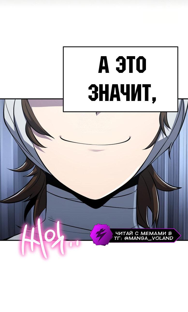 Read Знаток ядов из сычуаньского клана Тан RU Manga Online