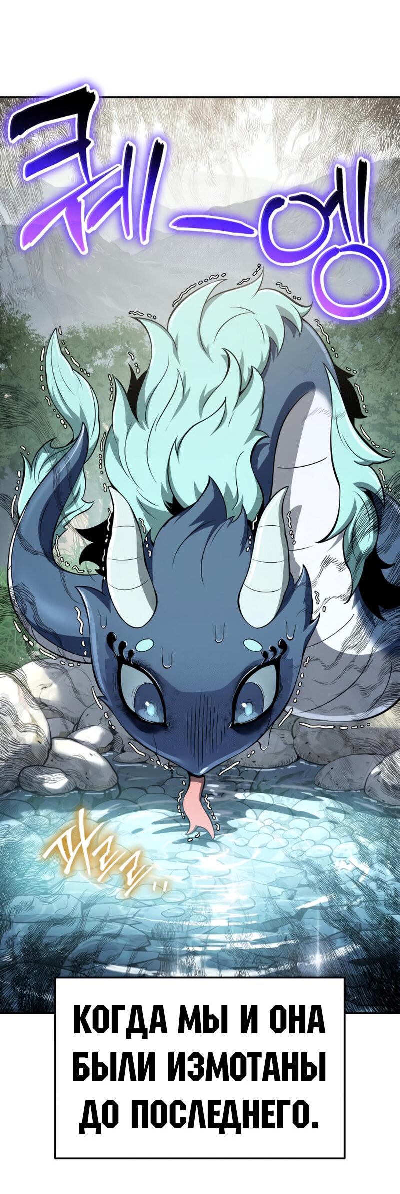 Read Знаток ядов из сычуаньского клана Тан RU Manga Online